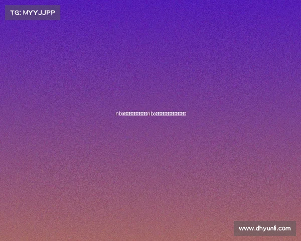 nba赛事直播平台未来—nba赛事直播平台未来发展趋势 nba赛事直播平台未来—nba赛事直播平台未来发展趋势