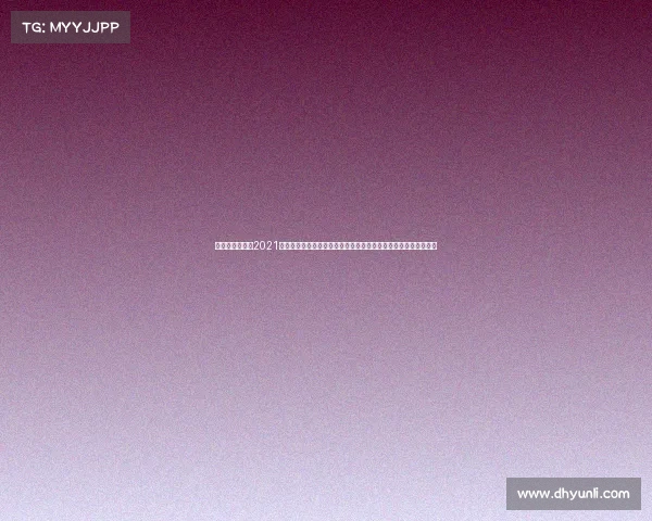 世界足球锦标赛2021激情澎湃今晚世界杯足球盛宴各大豪门狭路相逢胜负难料引爆全场 世界足球锦标赛2021激情澎湃今晚世界杯足球盛宴各大豪门狭路相逢胜负难料引爆全场