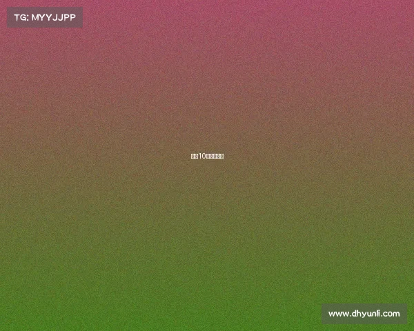 广州10公里马拉松